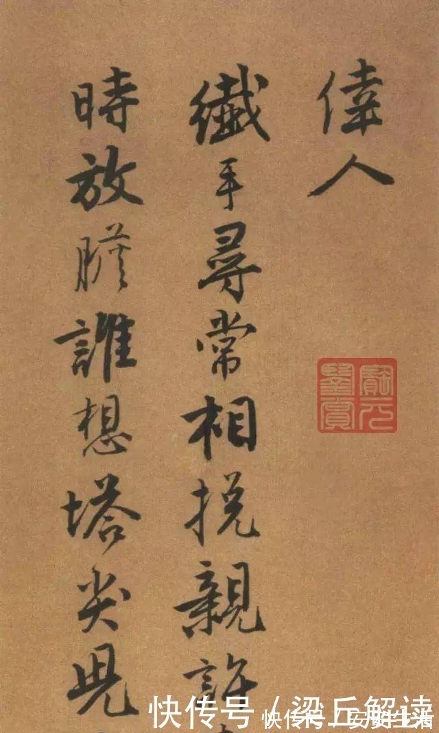 书法&唐伯虎书法太美了,不愧为“江南第一风流才子”!