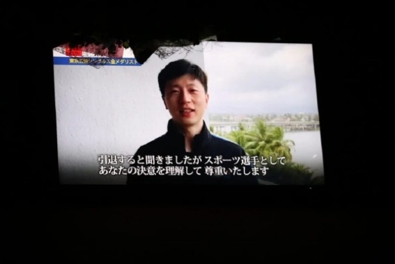 祝福|不合时宜?水谷隼退役马龙送祝福开玩笑:最大遗憾是没赢过我吧