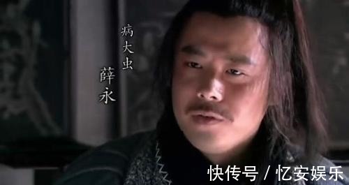 王英$梁山十一个好汉以虎为绰号,八个名副其实,另外三个却徒有虚名