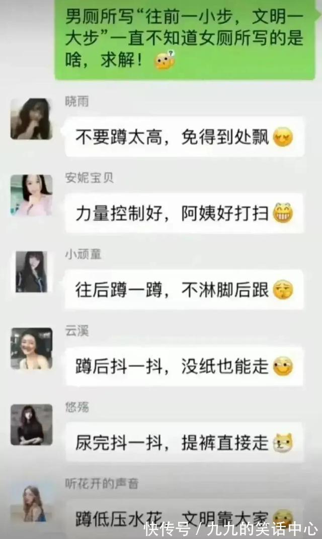 搞笑图片|搞笑图片：来自拼夕夕买家的热评