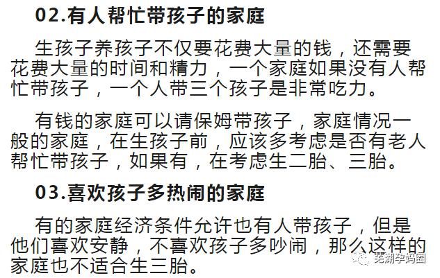 专家建议|说好的年底“婴儿潮”，结果爽约了，专家建议尽快开放三胎