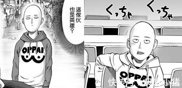 彩蛋|一拳超人彩蛋琦玉喜欢穿的衣服很邪恶,中学热爱《体育与健康》