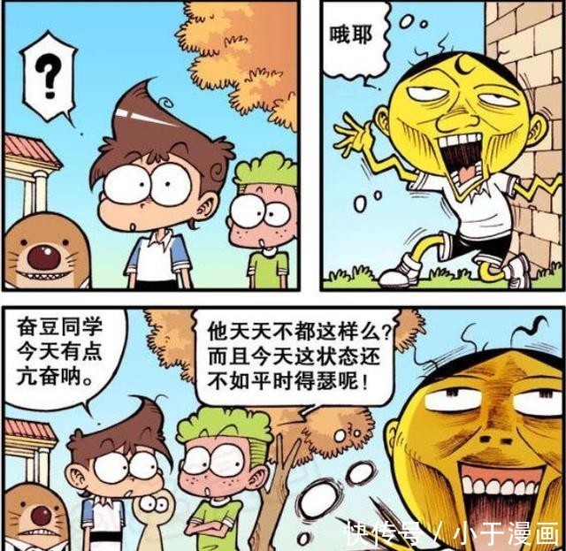 得救|星太奇：奋斗触电众人后知后觉，好在最终得救