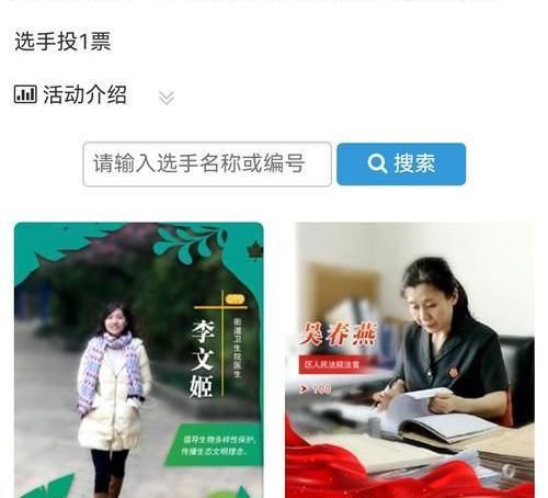 德國人|24360票！愛上昆明的德國人韋南珊摘得“月度人氣代言人”