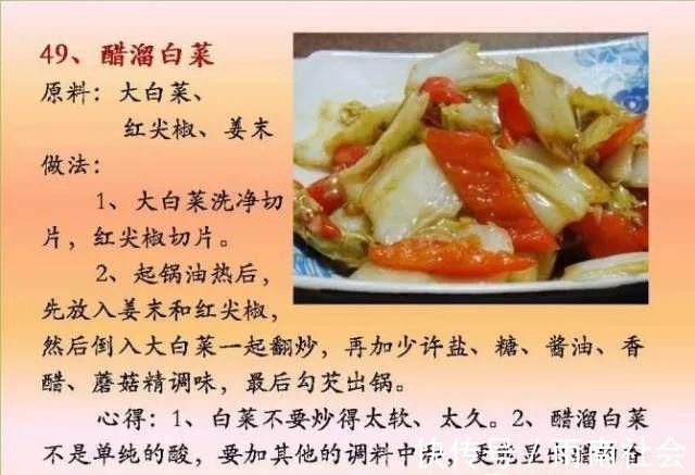 吃素|给孩子做的100个素菜,寒假期间不重样!家长们可以收藏了