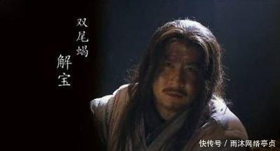 征讨方腊|归宋后梁山好汉死的最惨的十位