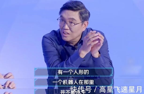 未來(lái)新世界鄧麗君現(xiàn)身被刁難,微笑溫柔回應(yīng)質(zhì)疑,科技改變時(shí)代