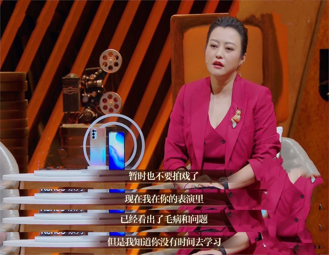 导师 金子涵演技木讷被怼,郝蕾犀利点评惹争议,点评:你回去唱跳吧