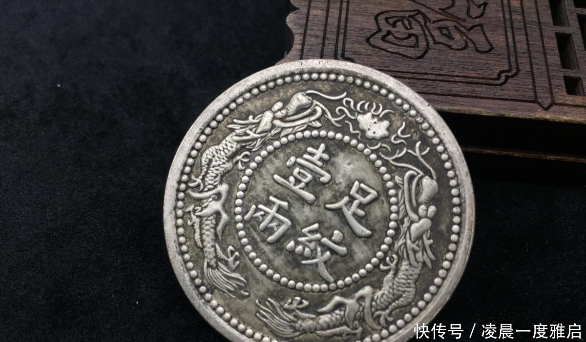 人民币&民国时期的一块大洋,如今能换成多少人民币看完你就知道了