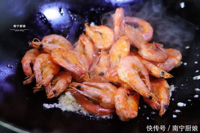 大虾别再白灼吃了,教你咸香又酥脆的美味做法,吃上一口就会上瘾