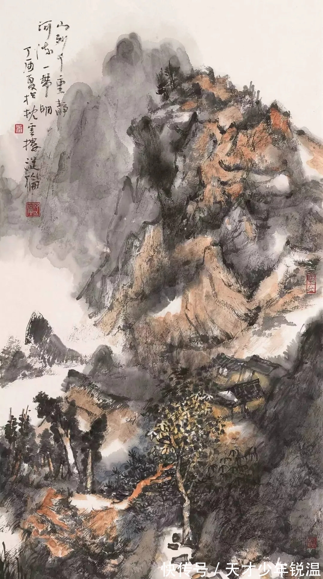 水墨#融会贯通|薛从伦水墨山水画