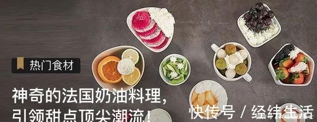 法国|法国奶油的艺术与灵感,让法式甜品享誉全球!