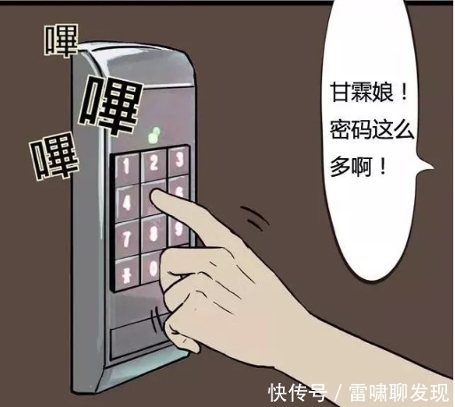 搞笑|搞笑漫画：小偷深夜打劫遇奇葩，记性好就能这么任性？