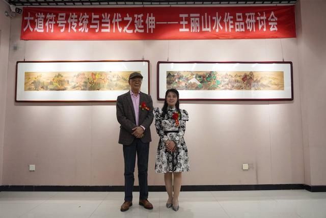 抚宁&迎国庆 颂中华 孙书柱文学艺术馆一周年暨王丽山水作品展圆满成功