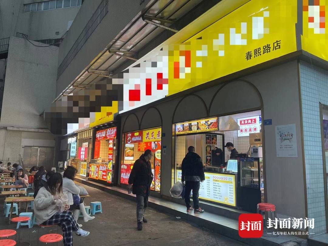 成都|16平米小吃店拍出上千万元？成都春熙路一商铺被法院拍卖 成交价1356万元