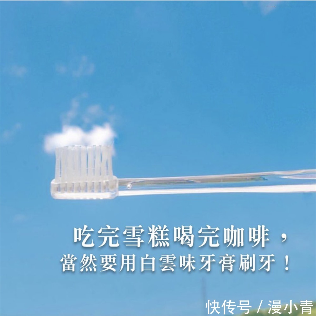 写意图|云彩也能二次元，只要角度取得好，三次元也能充满童趣