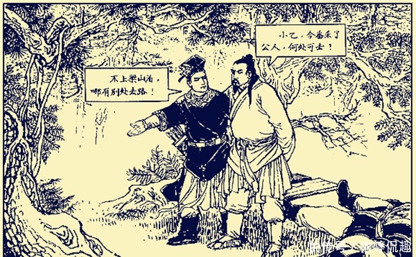 卢俊义老婆贾氏,为何会看上管家李固?他有一个方面万万不及李固