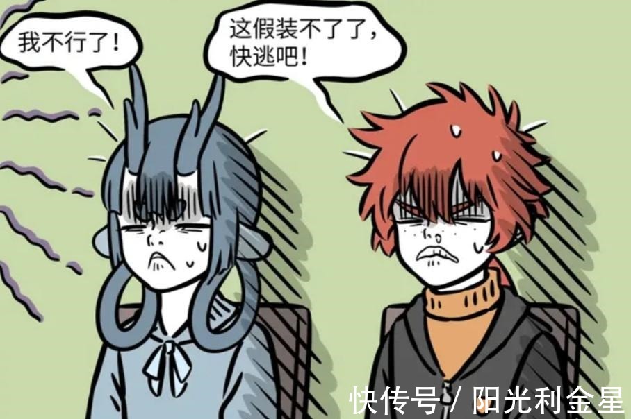 青龙|非人哉青龙退休生活太安逸,长成青天大树可还行