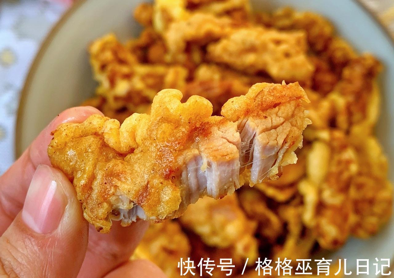 炸制|自制椒盐小酥肉，做法简单，酥脆可口，比买的好吃多了