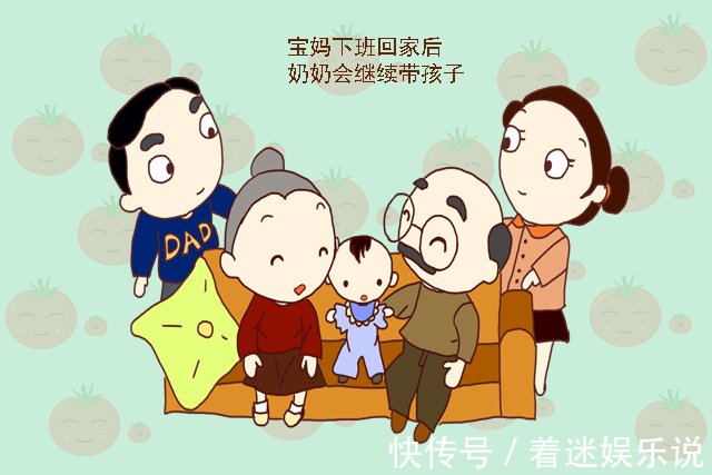 孩子|奶奶是否真的疼孩子,从这三个方面就能看得一清二楚,根本瞒不住
