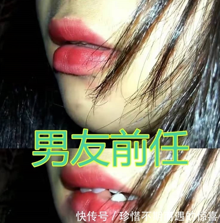 前置+拍嘴唇:闺蜜80分,男友前任60分,看到情敌负无穷!