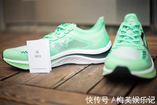 freetie|和Nike、阿迪说再见,国产黑科技超轻跑鞋竟不到200g