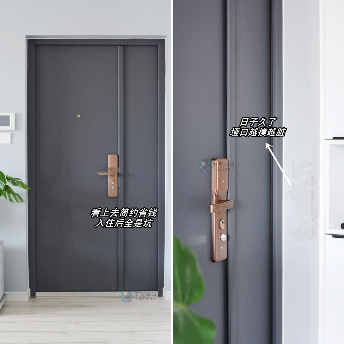 装修|跟风网红装修的人越来越多，只为拍照好看，入住后“一塌糊涂”