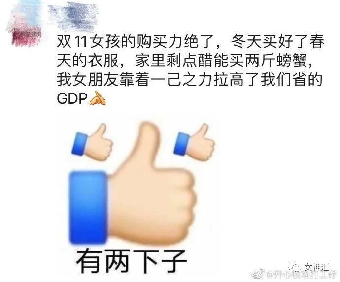 控制|X宝买了网红同款上衣，沙雕网友的提问令店家崩溃了！哈哈哈场面不可控制！