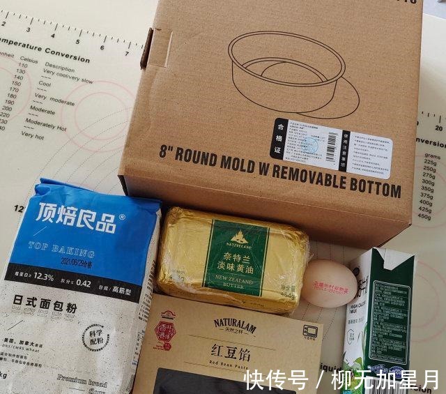 面包|红豆沙面包，甜而不腻，孩子超爱吃！