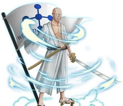 贝加庞克|海贼王 世界政府五老星的实力, 或将成为路飞一伙最大的敌人!