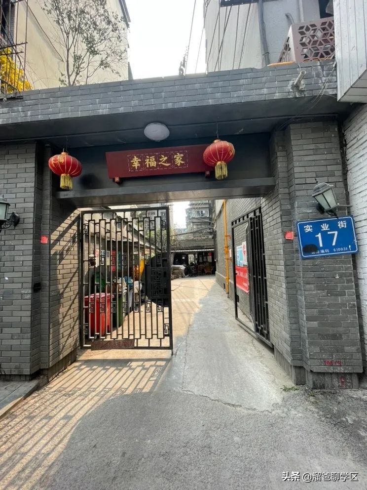 西胜街|成都“老破小”指导价最高打4折