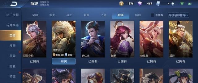 射手英雄|你真的会玩射手吗河道之灵可以让，清完兵线这样做胜率90.5%