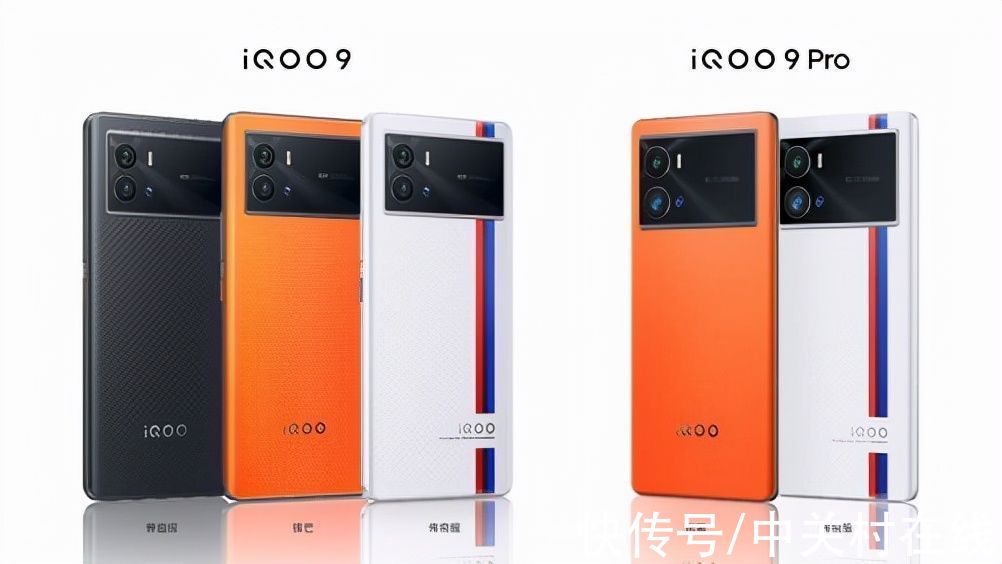 iqoo|iQOO 9系列发布会汇总：3999元入手全新一代骁龙8旗舰