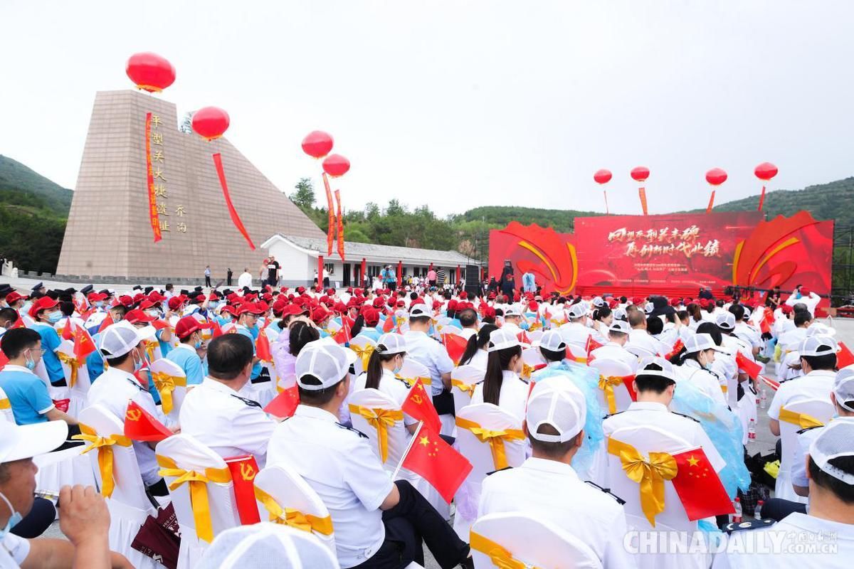 大同市|大同市庆祝建党百年系列活动“从胜利走向胜利”主题节目展演在平型关举行