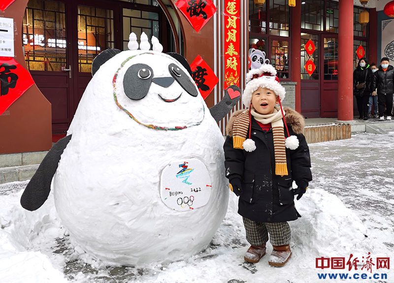 记者|@所有人 冰墩墩雪中向你比心，快来查收