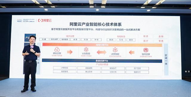 云计算2.0|阿里云曾震宇谈云计算2.0：不只卖资源，更是卖解决方案