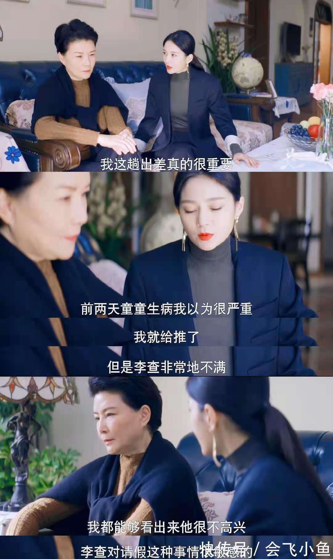 父母|“我凭什么为你失败的婚姻买单?”陈妈的自私,揭开原生家庭诟病
