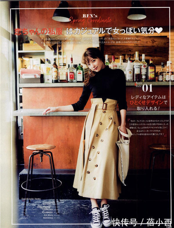 上衣|不要低估一个会穿半身裙的女人!秋季学会这些精致穿搭,气质撩人