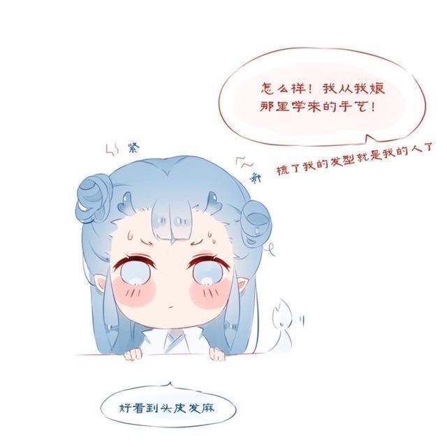 敖丙传如果哪吒和丙丙第一次见面，都把对方当成了女孩子