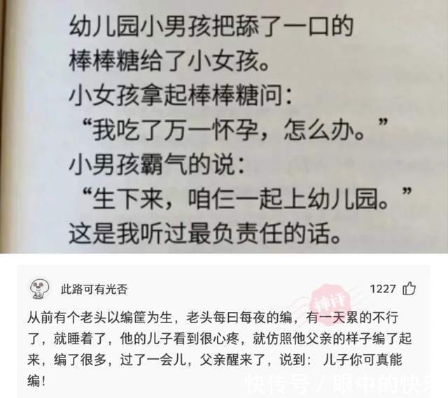 |搞笑合集:村子里有一群神秘人,整日打牌不愁吃喝,哪来的钱