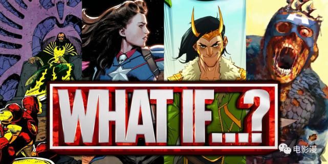漫威动画《如果》开播时间不变,还是于今年夏季播出