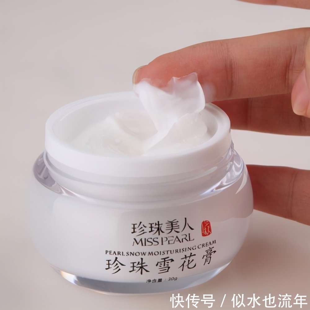 珍珠雪花膏|高效保湿的面霜推荐：倾献肌本活力源，深层补水使肌肤富有弹性