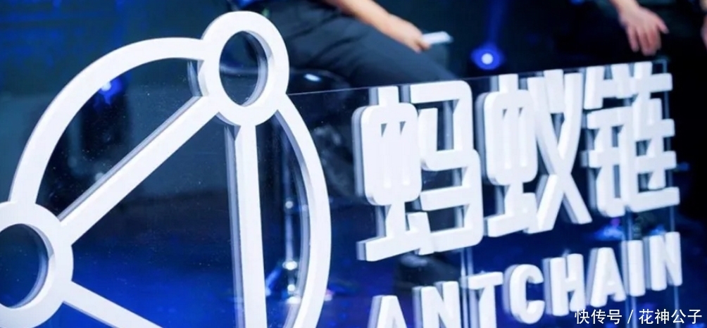 支付宝|蚂蚁链,阿里的下一个“支付宝”