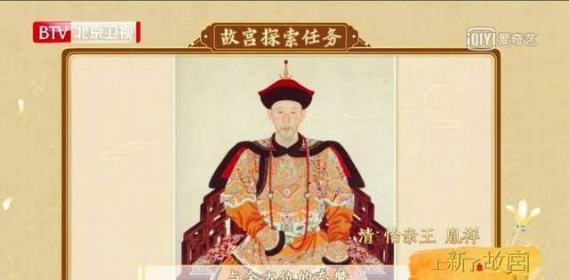  全人|老十三胤祥到底做了什么，才会被雍正称赞为“宇宙之全人”？