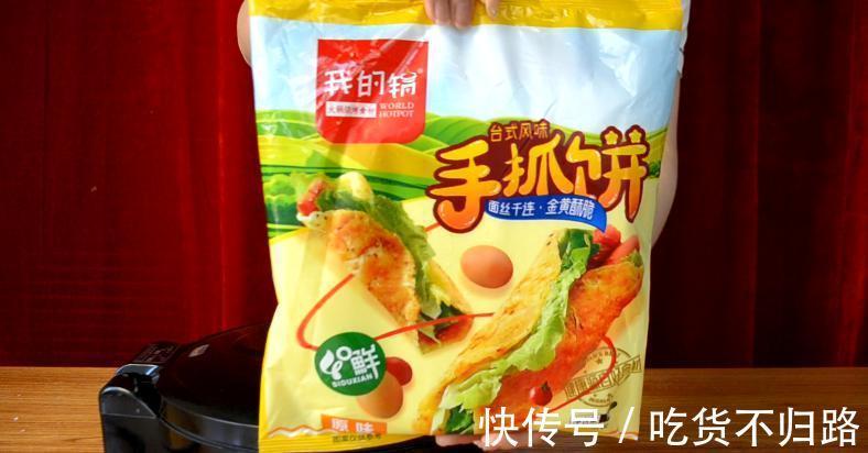 好吃|百变手抓饼!简单又好吃的手抓饼烤火腿,做失败来找我呀