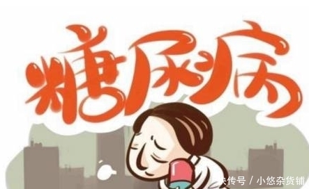 糖尿病|有糖尿病的人,几种食物常吃,血糖慢慢降下来