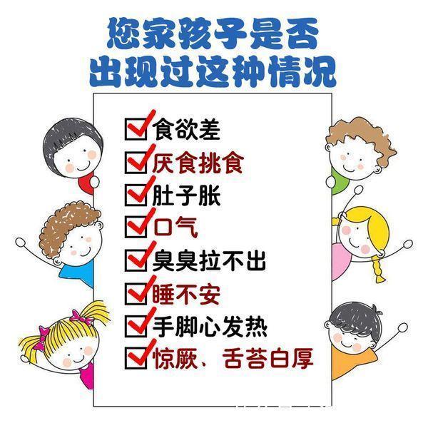 宝宝|宝宝积食有哪些表现积食了怎么办如何预防宝宝消化不良
