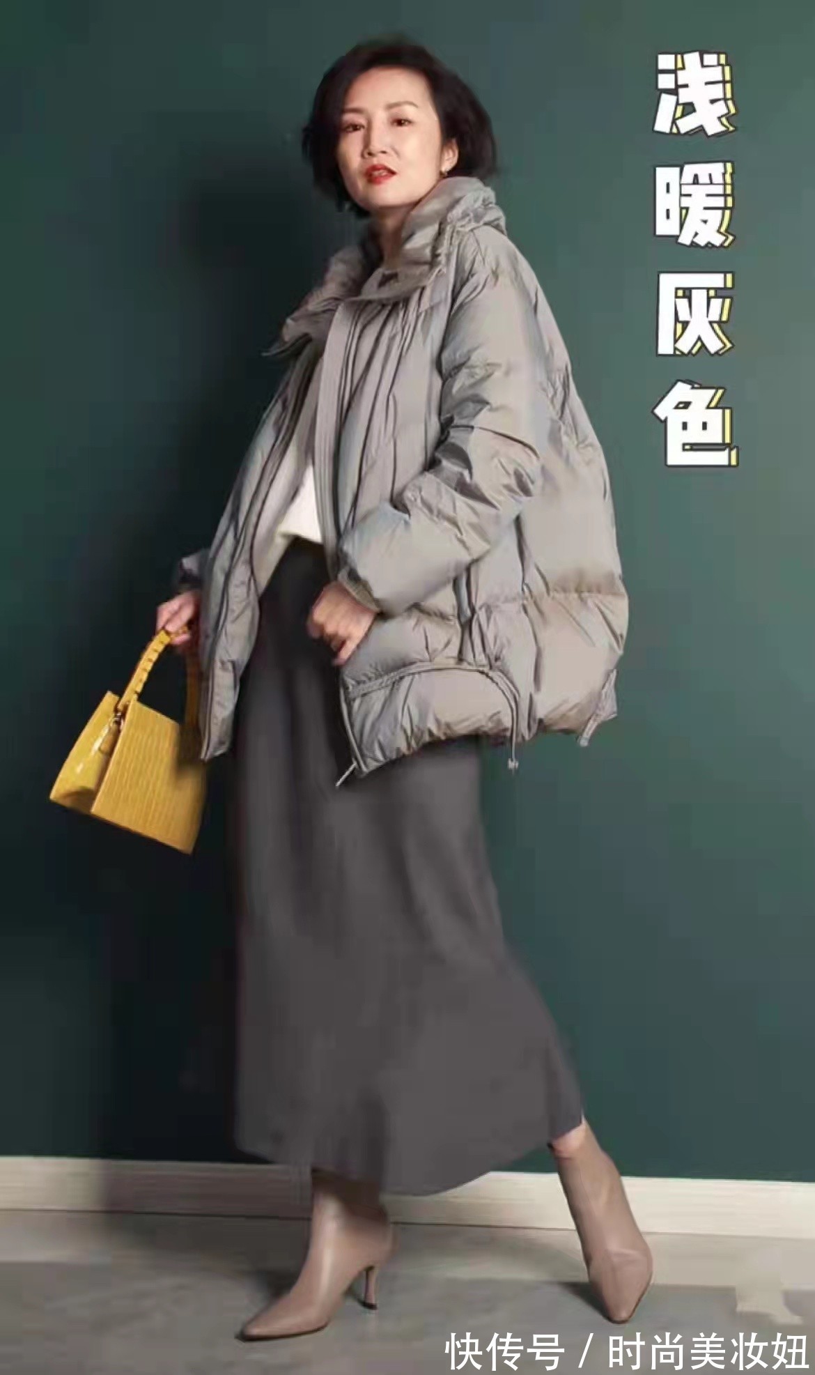 高级感|真正会打扮的女人,羽绒服很少穿黑色,50岁的她教你穿出高级感