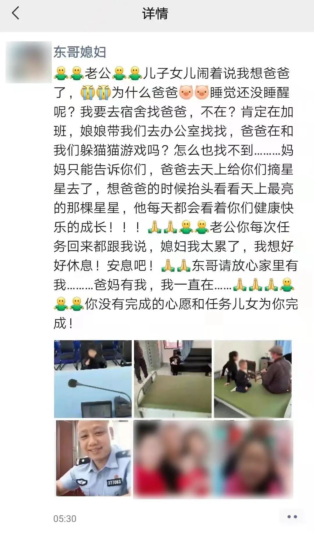 打马赛克|惊心动魄！他生前与毒贩生死较量的画面曝光