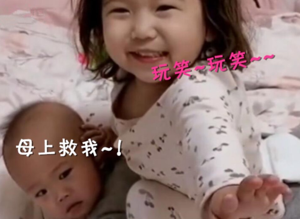 二宝|姐姐揪着弟弟耳朵“骑马”,被抓包后反应亮了,网友:这娃有前途